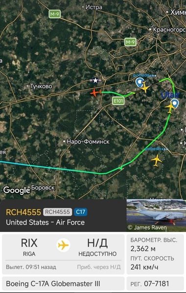 Boeing C-17 Globemaster III залишив Росію після візиту глави ЦРУ.