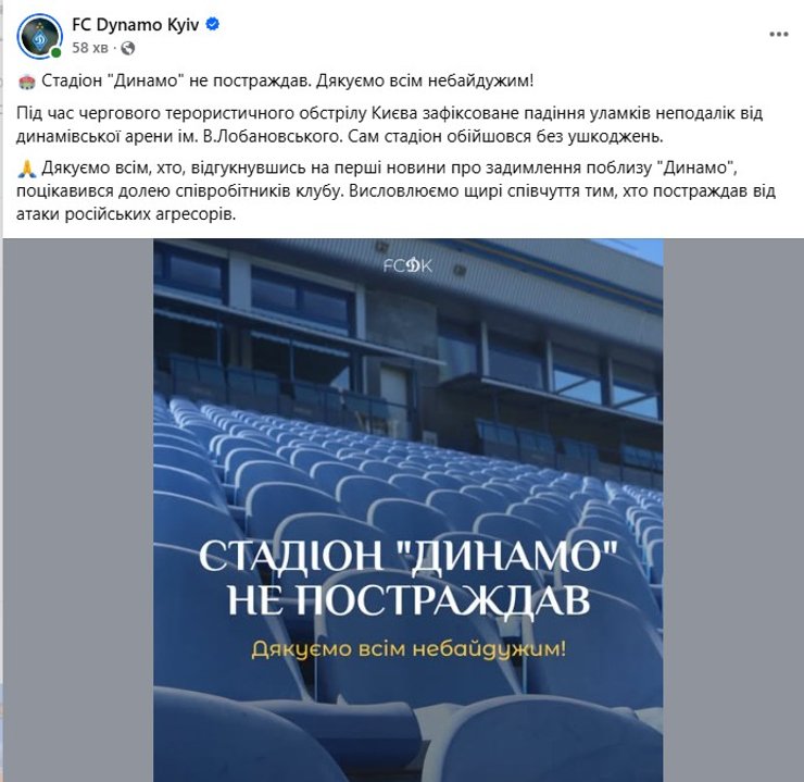 Київ під ударом: вибух біля спорткомплексу – що відомо 6