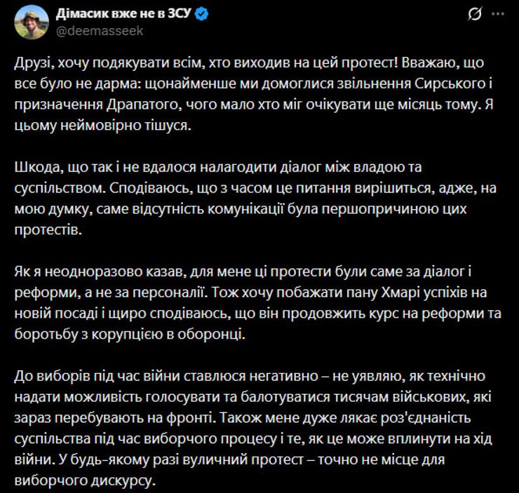 Організатор подякував мітингувальникам за підтримку Федорова 2 Організатор подякував мітингувальникам за підтримку Федорова 2