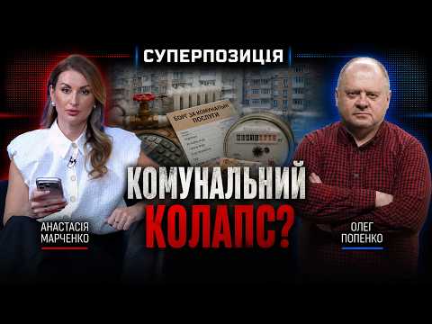 Чи реально росіянам знищити Бортницьку станцію аерації: експерт оцінює загрози 5 Чи реально росіянам знищити Бортницьку станцію аерації: експерт оцінює загрози 5