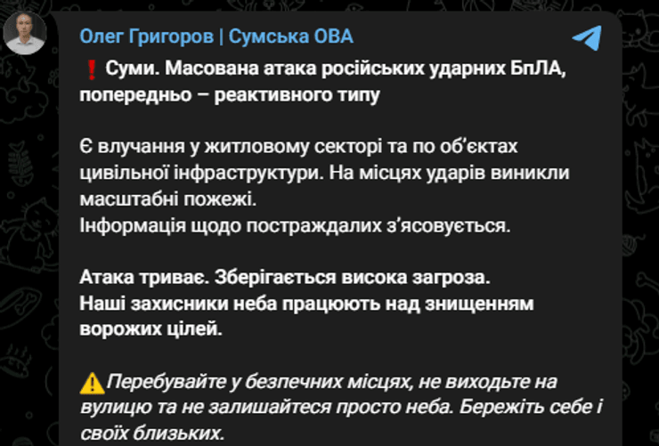 Сумщина під ударом: дрони РФ спричинили руйнування, є жертви. Актуальні деталі.