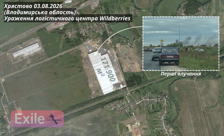 Пожежа на складі Wildberries: Знищено найбільший логістичний центр у РФ 5 Пожежа на складі Wildberries: Знищено найбільший логістичний центр у РФ 5