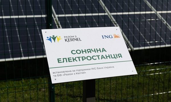 “Кернел” разом із міжнародними партнерами запускає сонячні електростанції в громадах поблизу лінії фронту: перші 7 установок потужністю 345 кВт уже функціонують