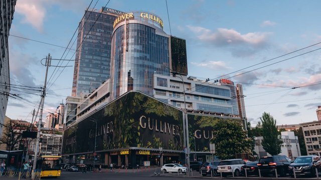 Державні банки оголосили продаж ТРЦ Gulliver за початковою ціною 207 мільйонів доларів.