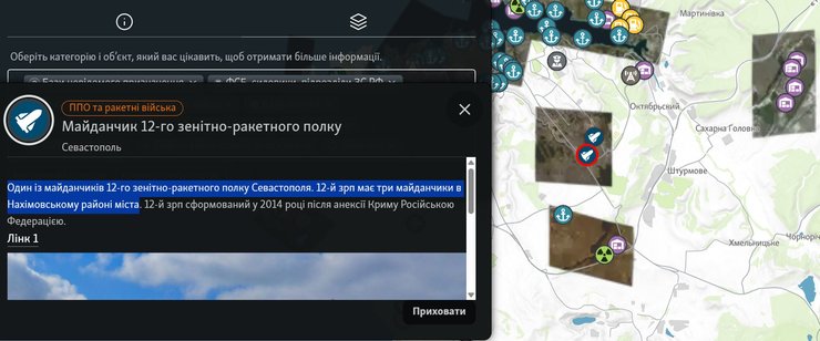Кримський вибух: ЗСУ знищили саперів МНС РФ, з’явилися подробиці 8 Кримський вибух: ЗСУ знищили саперів МНС РФ, з’явилися подробиці 8
