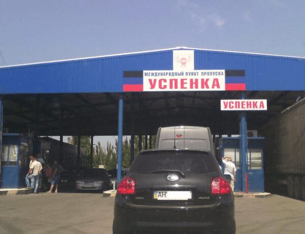Росія ліквідує кордон з окупованими українськими землями