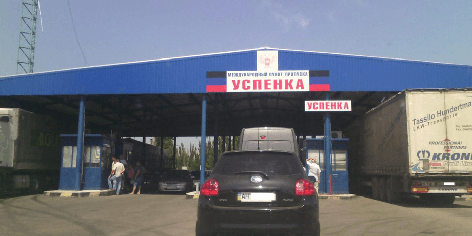 Росія ліквідує кордон з окупованими українськими землями 4 Росія ліквідує кордон з окупованими українськими землями 4