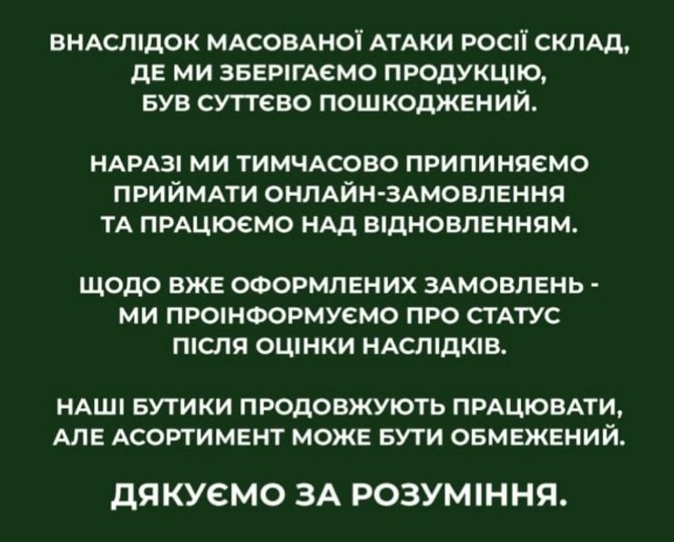 РФ атакували Київ: палають склади "Фори", "Файних льодів", Yves Rocher — дивіться фото 12 РФ атакували Київ: палають склади "Фори", "Файних льодів", Yves Rocher — дивіться фото 12