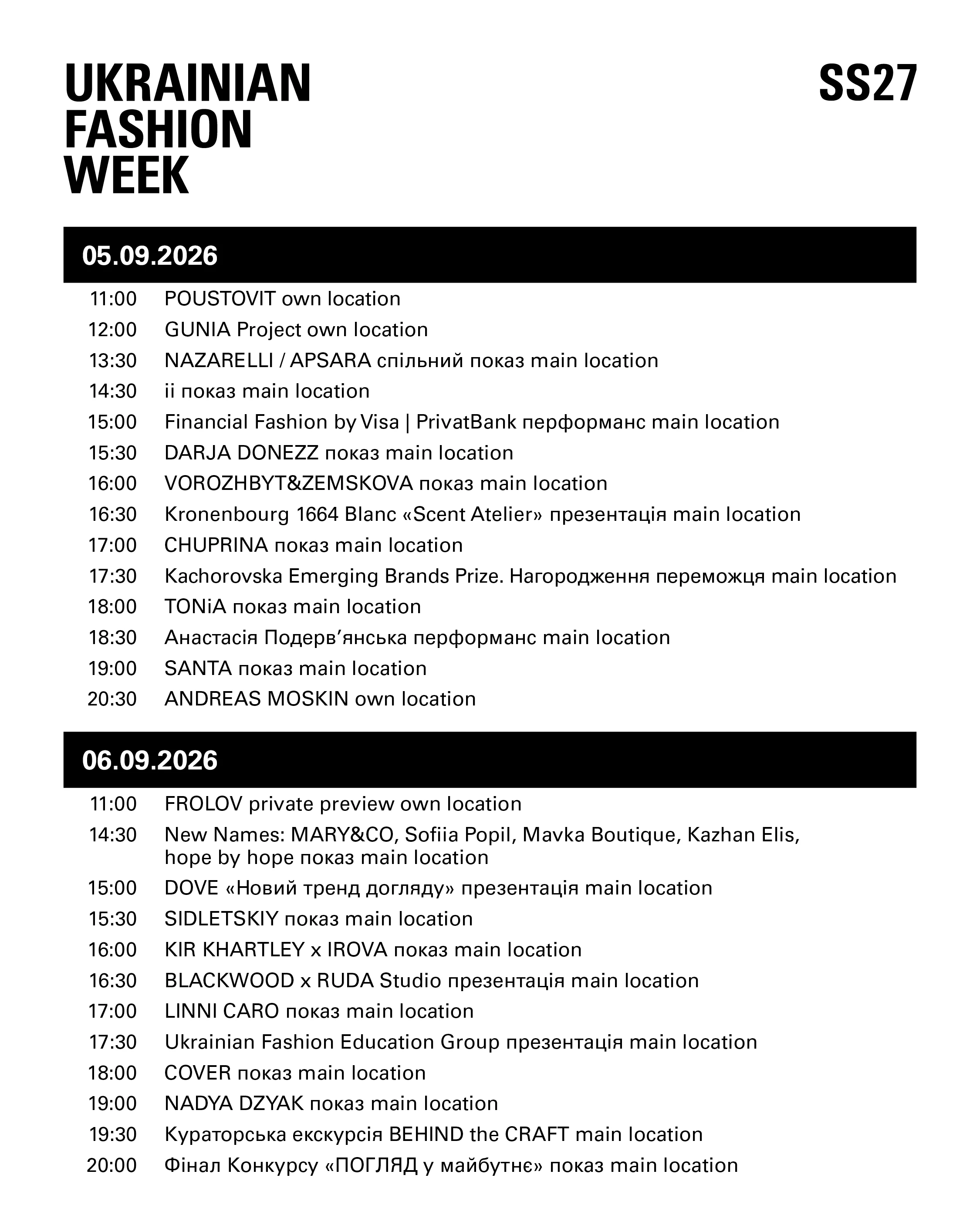 Ukrainian Fashion Week: 50 брендів запалять подіум новими колекціями2