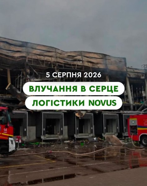 Загарбники вдарили ракетами: 17 українців загинули, продовольчі склади зруйновано 9 Загарбники вдарили ракетами: 17 українців загинули, продовольчі склади зруйновано 9