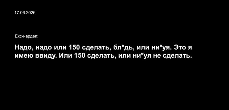 НАБУ розкриває схему відмивання грошей: оприлюднено шокуючі плівки "Форест Гамп" 4 НАБУ розкриває схему відмивання грошей: оприлюднено шокуючі плівки "Форест Гамп" 4