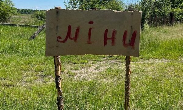Громади зможуть подавати заявки на відшкодування гуманітарних витрат та витрат на розмінування до RD4U