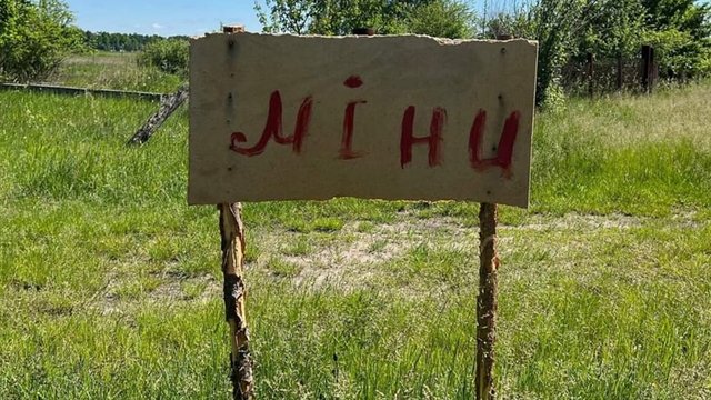 Громади зможуть подавати заявки на відшкодування гуманітарних витрат та витрат на розмінування до RD4U 2 Громади зможуть подавати заявки на відшкодування гуманітарних витрат та витрат на розмінування до RD4U 2
