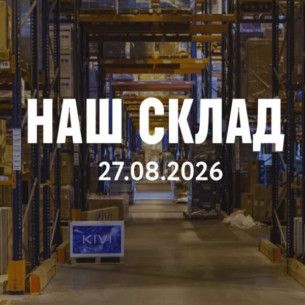 Пошкодження логістичного хабу Comfy на Київщині