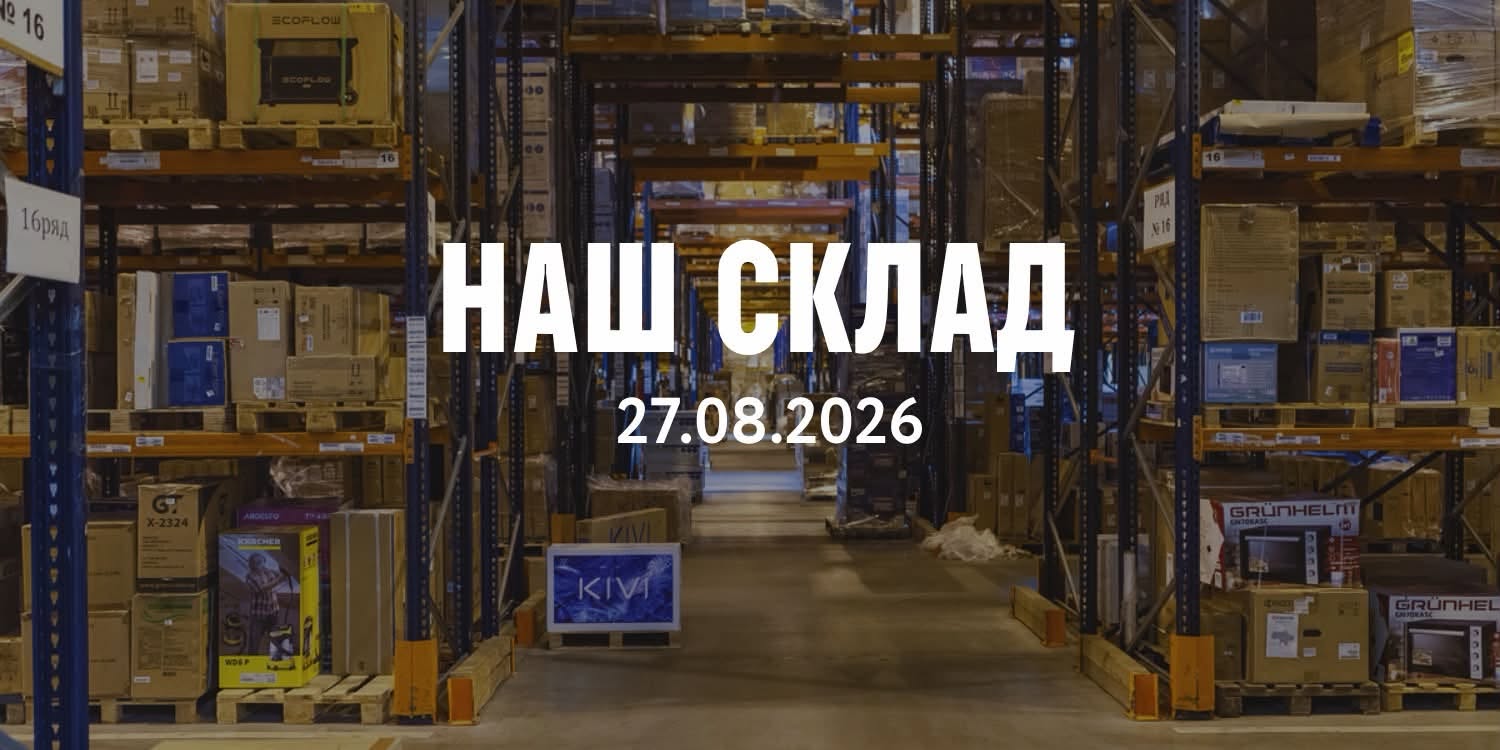 Пошкодження логістичного хабу Comfy на Київщині 2 Пошкодження логістичного хабу Comfy на Київщині 2