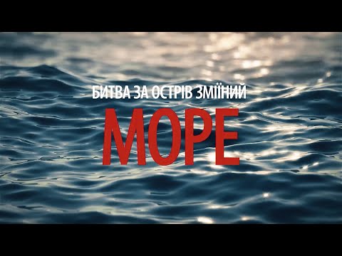 День пам'яті захисників України: експерт розкриває ключові операції ССО 16 День пам'яті захисників України: експерт розкриває ключові операції ССО 16