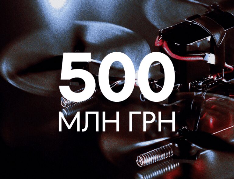 Фонд Inzhur MilTech за день зібрав понад 500 мільйонів гривень для придбання цінних паперів компанії-виробника дронів "Вирій Індастрі". 3 Фонд Inzhur MilTech за день зібрав понад 500 мільйонів гривень для придбання цінних паперів компанії-виробника дронів "Вирій Індастрі". 3