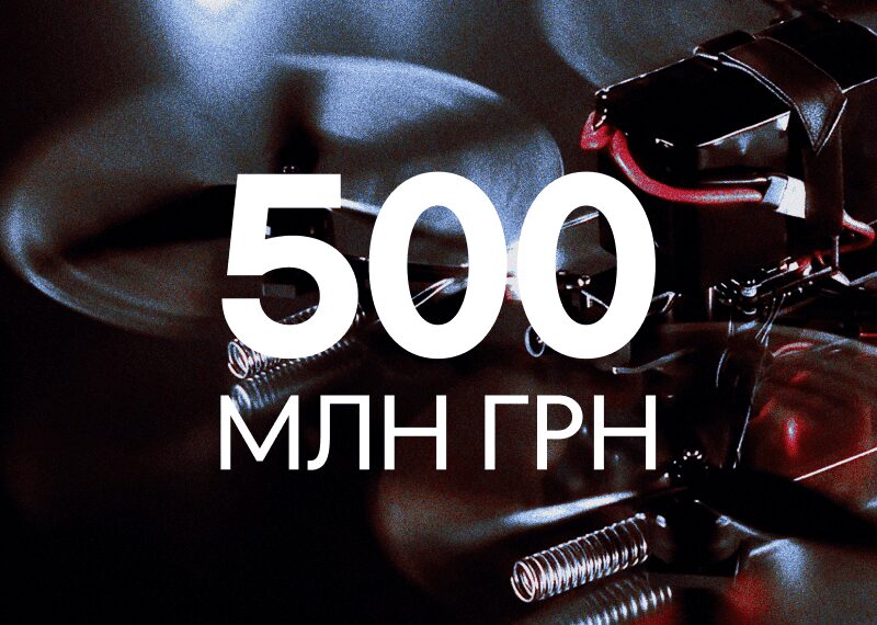 Головна 95 Фонд Inzhur MilTech за день зібрав понад 500 мільйонів гривень для придбання…