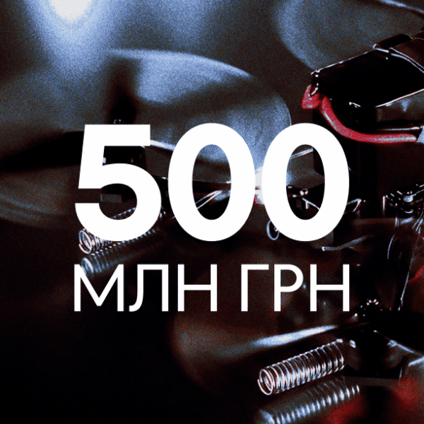 Фонд Inzhur MilTech за день зібрав понад 500 мільйонів гривень для придбання цінних паперів компанії-виробника дронів “Вирій Індастрі”.