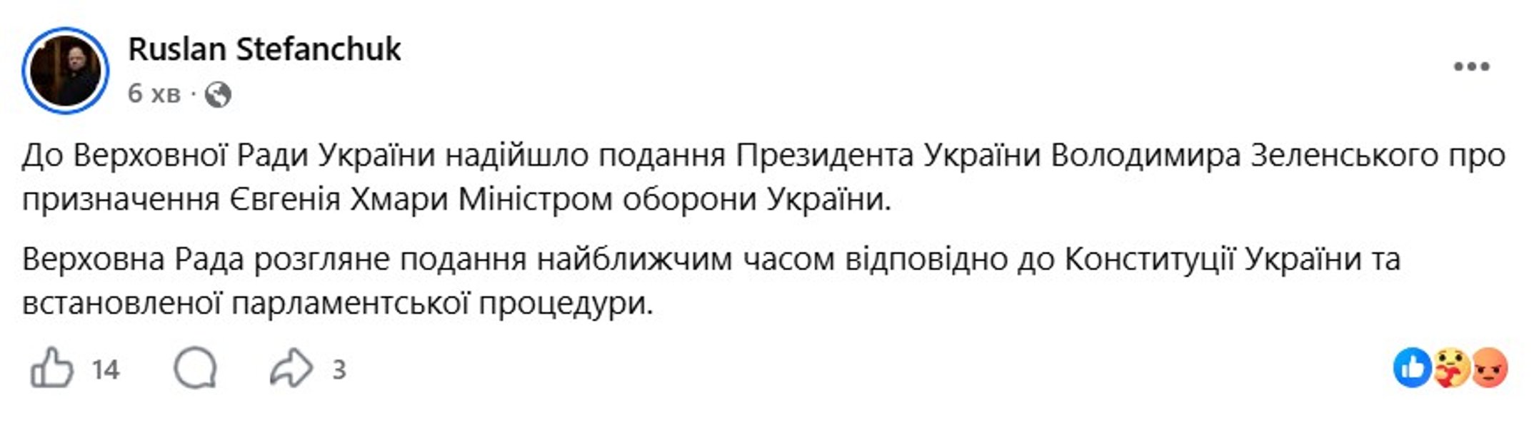Зеленський призначає Рустема Умєрова новим міністром оборони: що це означає 5 Зеленський призначає Рустема Умєрова новим міністром оборони: що це означає 5