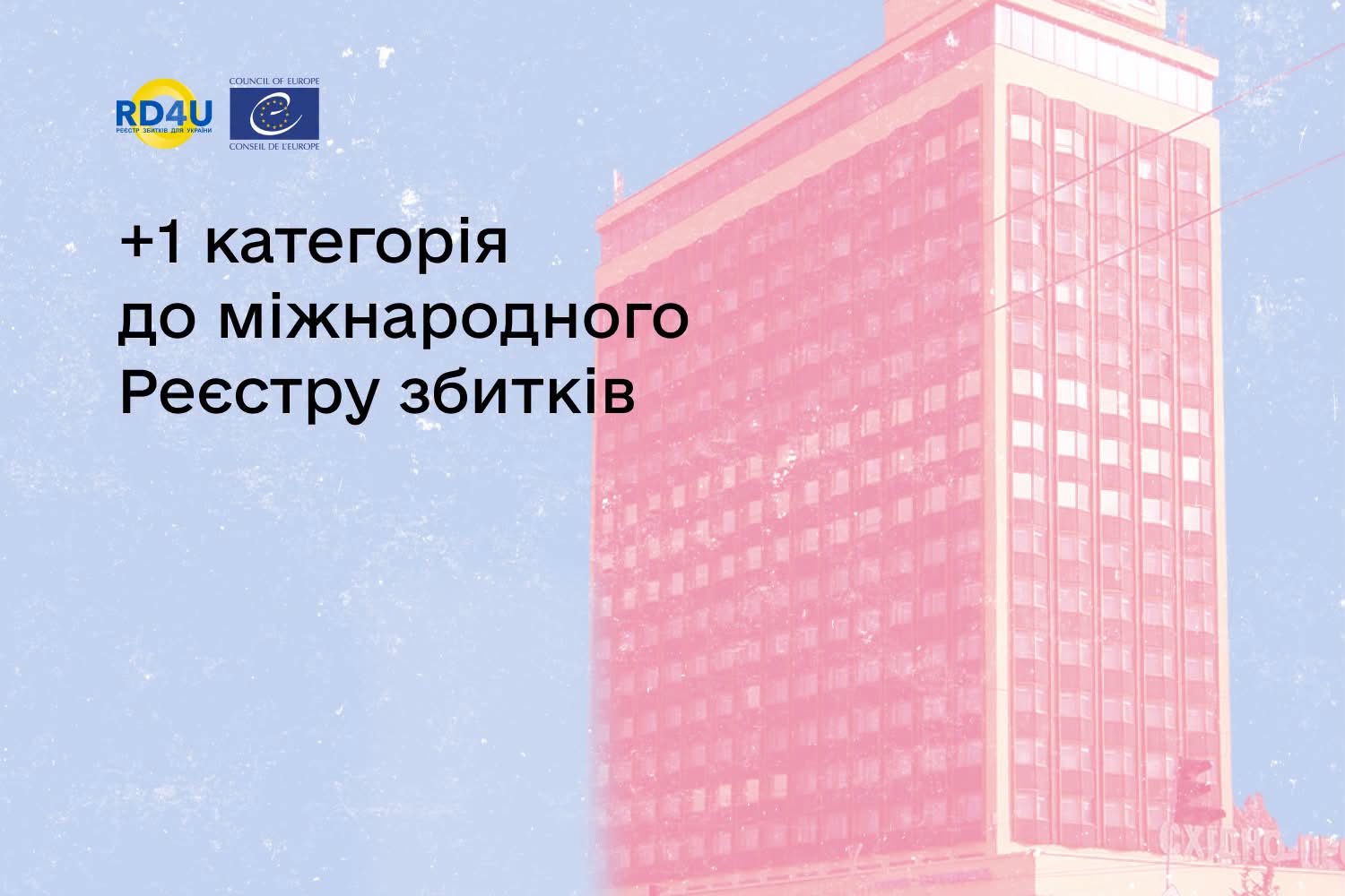 Дія" дала бізнесу можливість подавати заявки до Реєстру збитків щодо втрати власності на тимчасово окупованих територіях. 2 Дія" дала бізнесу можливість подавати заявки до Реєстру збитків щодо втрати власності на тимчасово окупованих територіях. 2