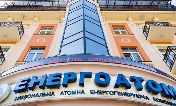 Нового очільника правління “Енергоатома” оберуть до жовтня, заявляє міністр енергетики.