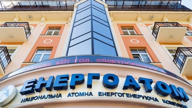 Нового очільника правління "Енергоатома" оберуть до жовтня, заявляє міністр енергетики. 2
