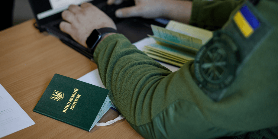 Мобілізація: Як тепер оформити відстрочку — повний перелік змін 2 Мобілізація: Як тепер оформити відстрочку — повний перелік змін 2