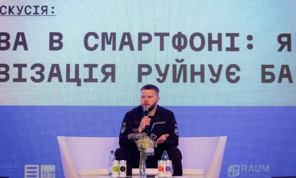 Головна 82 Міннфраструктури створює цифрову екосистему для прискорення відбудови України