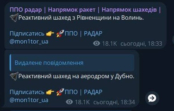 Реактивні Шахеди досягли заходу України: розкриваємо всі деталі