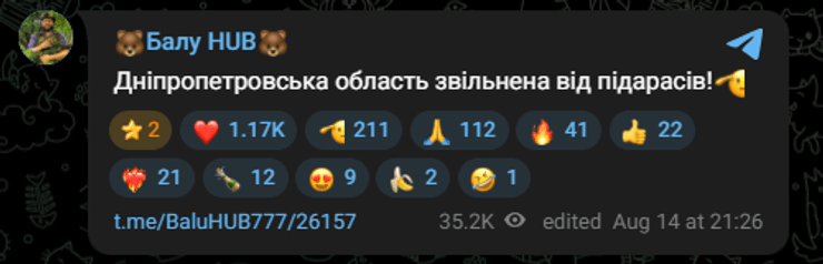 ЗСУ витіснили російські війська з Дніпропетровщини: повний визволення території 5 ЗСУ витіснили російські війська з Дніпропетровщини: повний визволення території 5