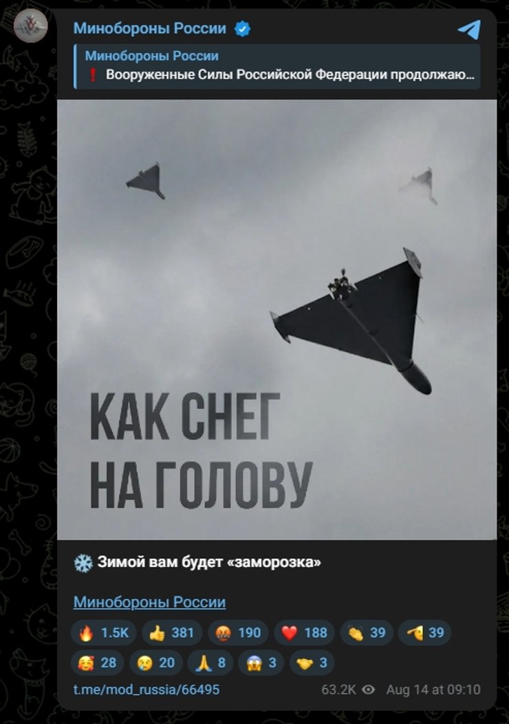 Зимовий терор: Міноборони РФ погрожує Україні "заморозкою" 5 Зимовий терор: Міноборони РФ погрожує Україні "заморозкою" 5