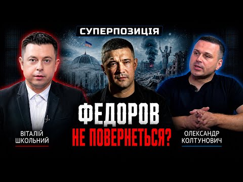 Верховна Рада: Як законодавці «покращують» життя українців, або ж «комфортніше горіти в пеклі»