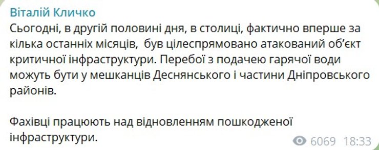Росія атакувала Київ 20 серпня: палає бізнес-центр, з'являються деталі 5 Росія атакувала Київ 20 серпня: палає бізнес-центр, з'являються деталі 5