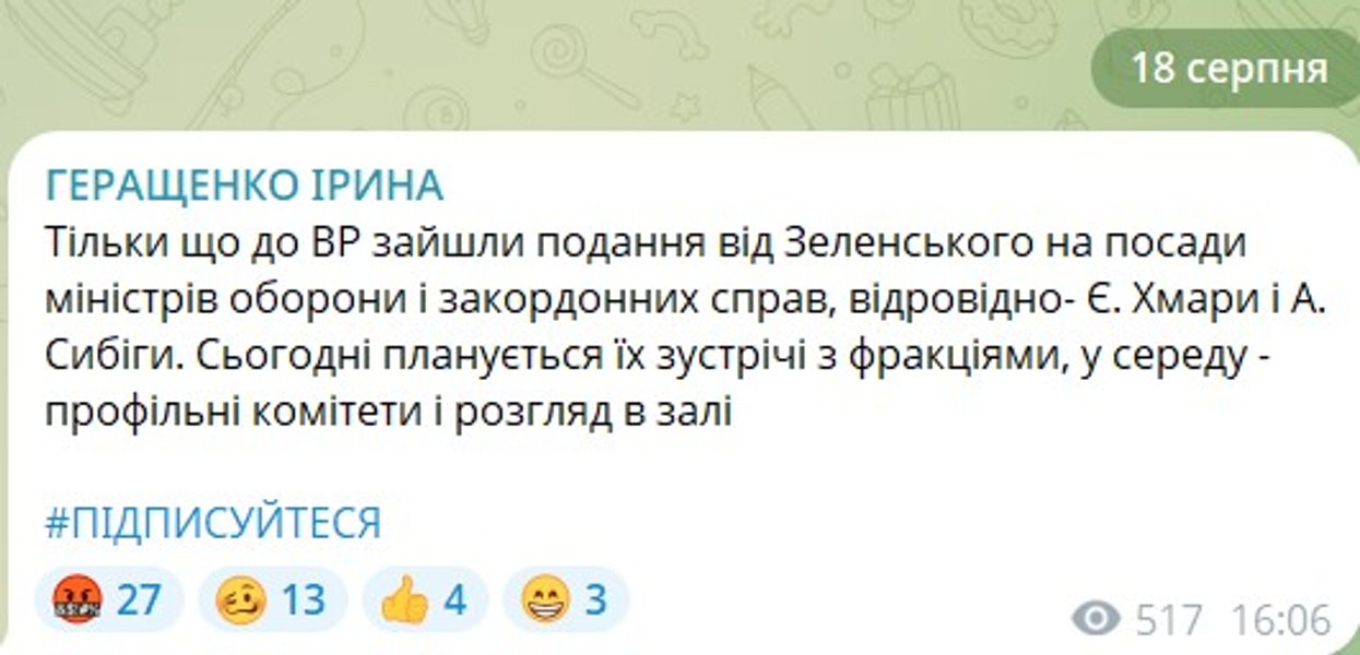 Зеленський призначає Рустема Умєрова новим міністром оборони: що це означає 8 Зеленський призначає Рустема Умєрова новим міністром оборони: що це означає 8