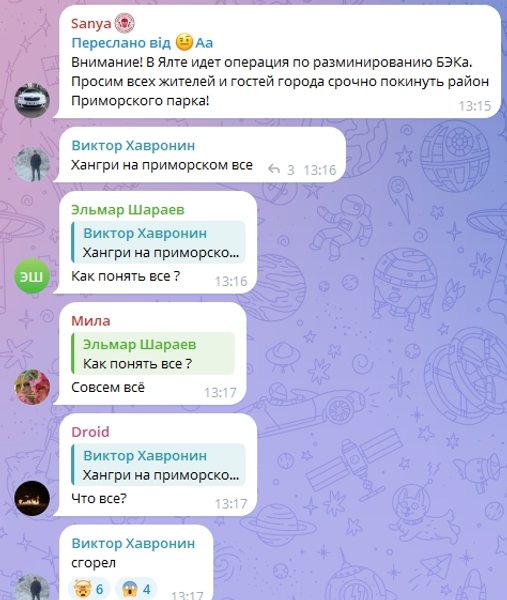 Морські дрони атакували Ялту: вибухи прокотилися Кримом (відео)