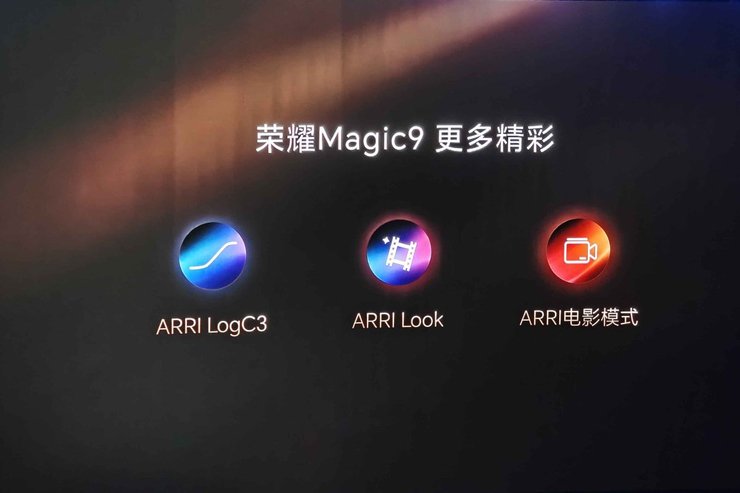 Honor Magic 9: потужна камера та стильний дизайн – коли чекати на презентацію 6 Honor Magic 9: потужна камера та стильний дизайн – коли чекати на презентацію 6