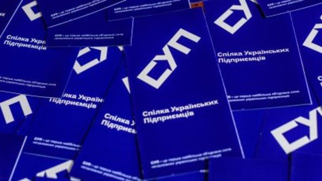 СУП виступає за запуск програми прискореної бізнес-регенерації протягом 30 днів та розширення страхового покриття від воєнних загроз. 5 СУП виступає за запуск програми прискореної бізнес-регенерації протягом 30 днів та розширення страхового покриття від воєнних загроз. 5