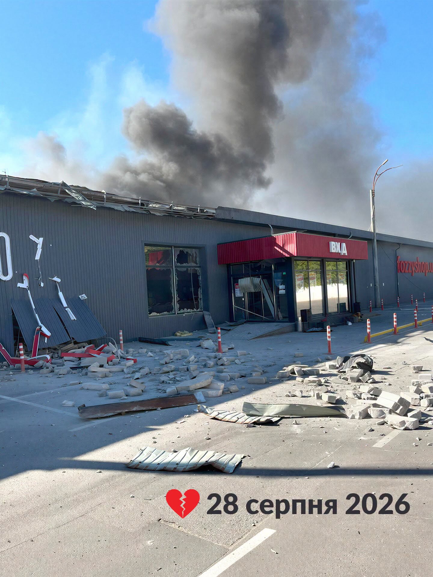 Гипермаркет FOZZY в Вишневом получил повреждения 2