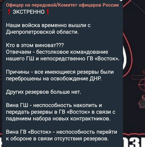 ЗСУ витіснили російські війська з Дніпропетровщини: повний визволення території 6 ЗСУ витіснили російські війська з Дніпропетровщини: повний визволення території 6