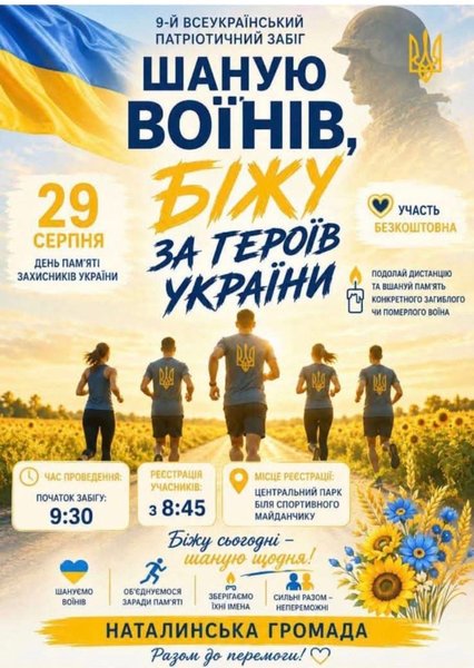 Загибель поліцейського під час балістичної атаки на Харківщині: загинув Олексій Загваздін