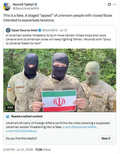 Військові в одностроях ЗСУ погрожують Ірану: мережею шириться відео</div> 4
