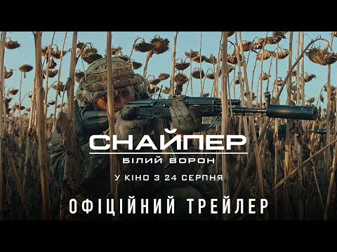 Вчитель-месник: Шлях до Перемоги після російської агресії 16 Вчитель-месник: Шлях до Перемоги після російської агресії 16