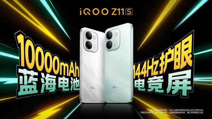 Новий смартфон підірвав ринок: 10 000 мА·год потужності проти POCO та Samsung 2 Новий смартфон підірвав ринок: 10 000 мА·год потужності проти POCO та Samsung 2