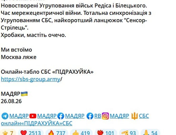 Головна 92 Створюють два потужні військові угруповання на Донбасі: деталі Операції