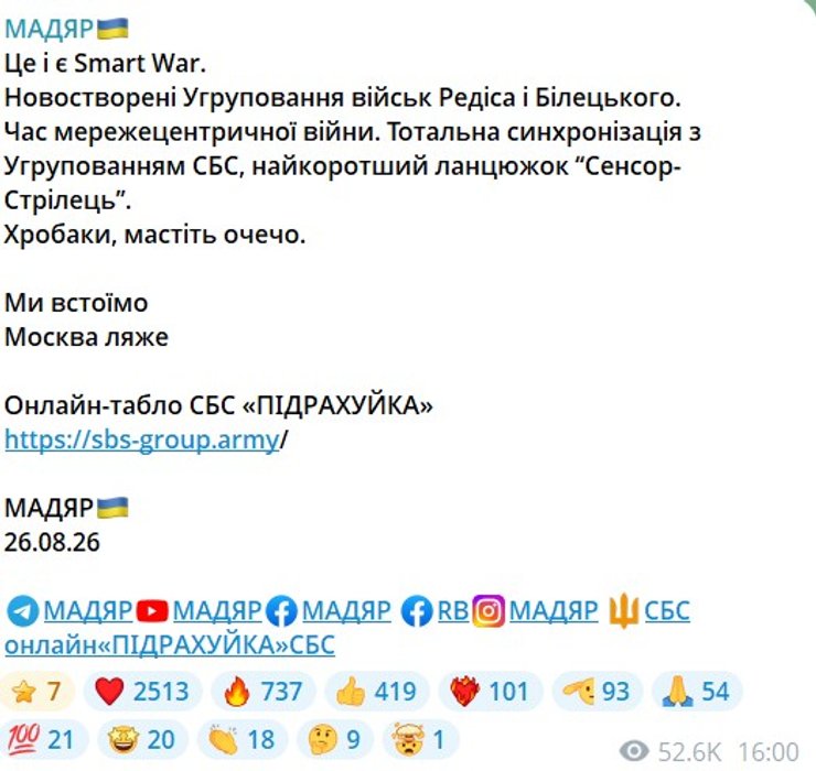 Створюють два потужні військові угруповання на Донбасі: деталі Операції 3 Створюють два потужні військові угруповання на Донбасі: деталі Операції 3
