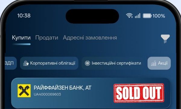 ICU продав усі свої частки в Райффайзен банку через значний&hellip;