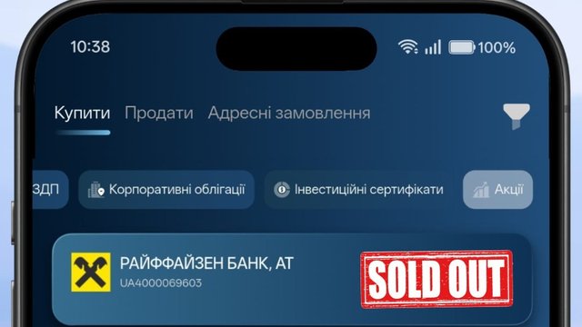 ICU продав усі свої частки в Райффайзен банку через значний інтерес, зараз вивчає інші варіанти для розвитку свого застосунку 2 ICU продав усі свої частки в Райффайзен банку через значний інтерес, зараз вивчає інші варіанти для розвитку свого застосунку 2