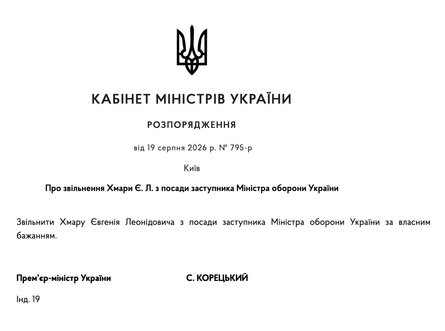Заступника міністра оборони України звільнено: подробиці рішення