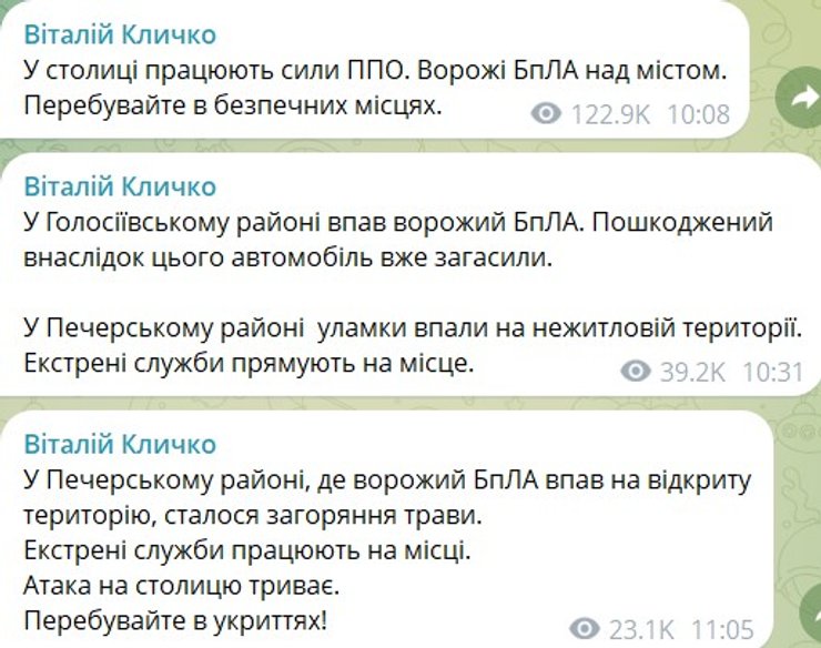 Київ під ударом: вибух біля спорткомплексу – що відомо 5